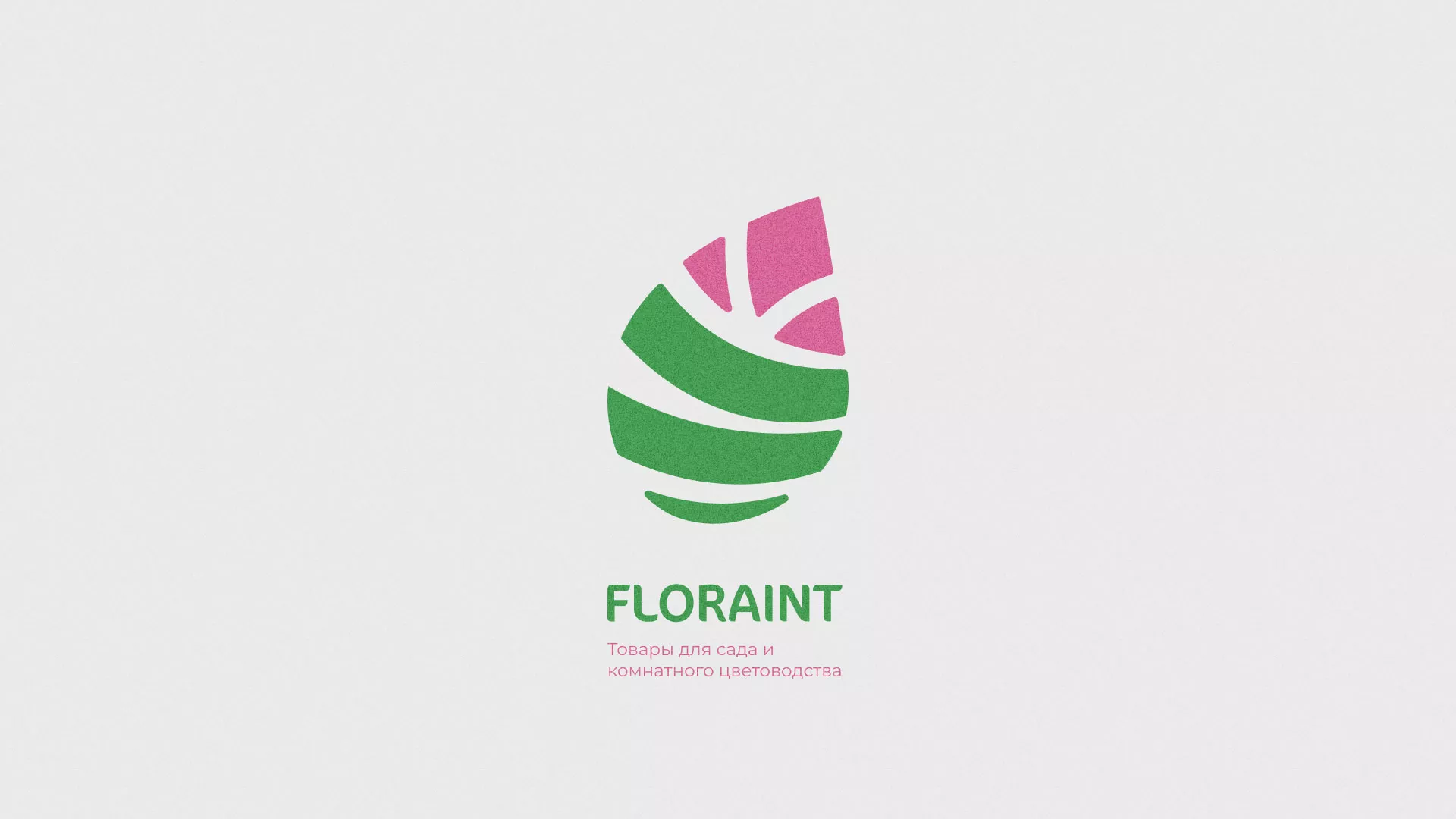 Разработка оформления профиля Instagram для магазина «Floraint» в Гвардейске